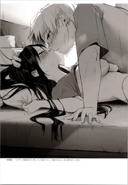 Page 17 of Aniki and I and an illustration summary book + Omake