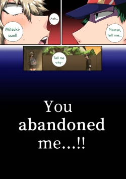 Page 17 of Boku no Harem Academia Bakugou Mama to no Natsuyasumi "Chuunen" |  Summer Vacation With Bakugo's Mom Part Two