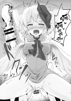 Page 36 of Seraphic Yamitsuki Chicken | Seraphic·性癮·Chicken