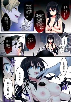 Page 37 of Fukushuu no Hate ni