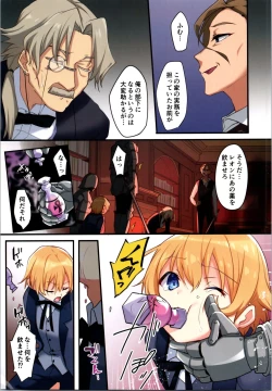 Page 5 of Fukushuu no Hate ni