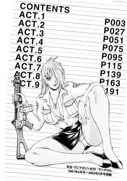 Page 4 of Parasiter Miki Ch. 1-4