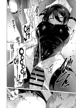 Page 32 of Kegareboshi Ao | Dirty Star "Blue"