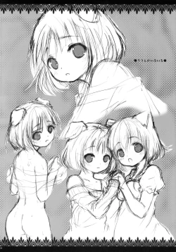 Page 23 of Hajimete no Issho.