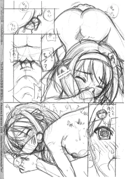 Page 7 of TIMTIM MACHINE SPecial Haruhi 2