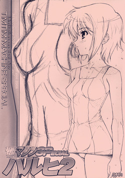 Download TIMTIM MACHINE SPecial Haruhi 2