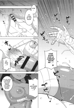 Page 87 of Watashi no Pharaoh-sama!