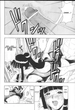 Page 19 of Mahomizu