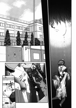 Page 108 of Ijirarekko