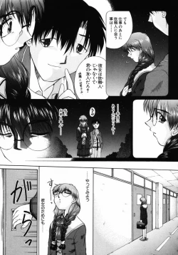 Page 110 of Ijirarekko