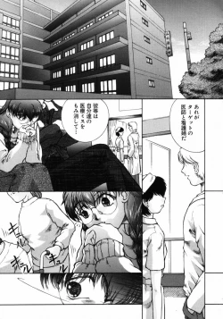 Page 112 of Ijirarekko