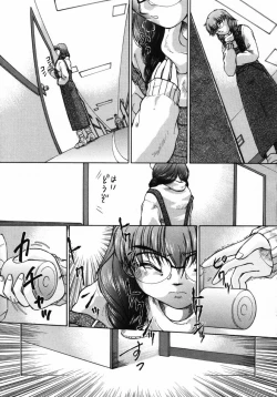 Page 114 of Ijirarekko