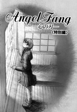 Page 115 of Ijirarekko