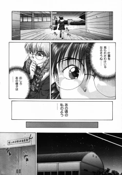 Page 11 of Ijirarekko