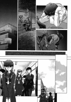 Page 122 of Ijirarekko