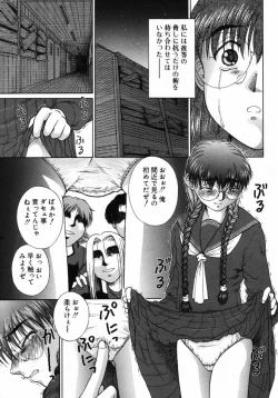 Page 128 of Ijirarekko