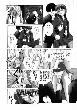 Page 129 of Ijirarekko