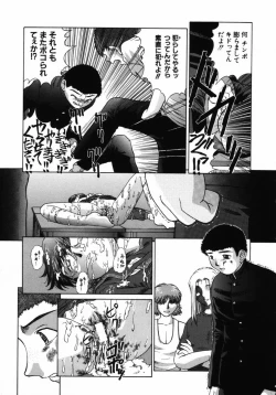 Page 138 of Ijirarekko