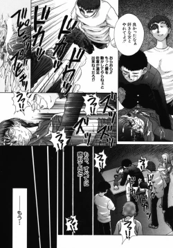 Page 140 of Ijirarekko