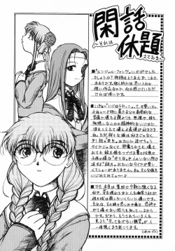 Page 152 of Ijirarekko