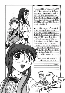 Page 153 of Ijirarekko
