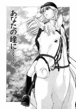 Page 154 of Ijirarekko