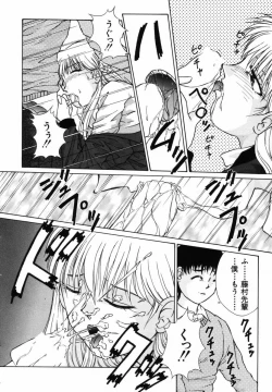 Page 163 of Ijirarekko