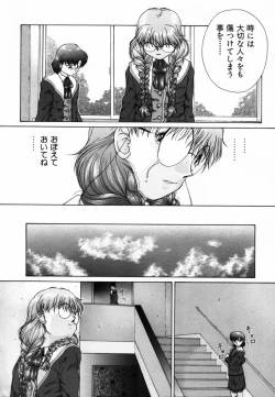 Page 17 of Ijirarekko