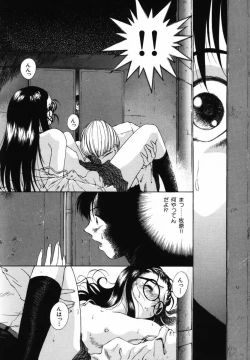 Page 189 of Ijirarekko