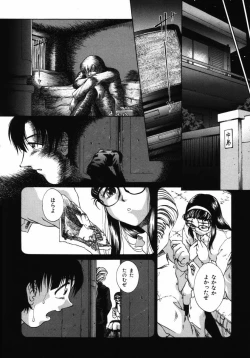 Page 191 of Ijirarekko