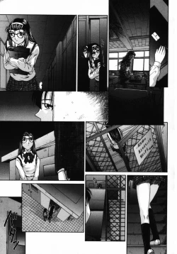 Page 196 of Ijirarekko