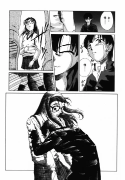 Page 200 of Ijirarekko