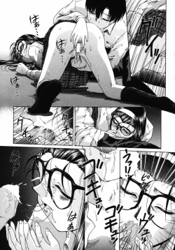 Page 204 of Ijirarekko