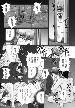 Page 20 of Ijirarekko