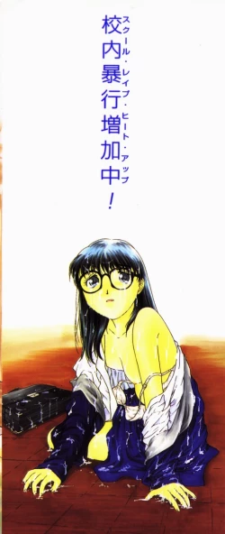 Page 213 of Ijirarekko