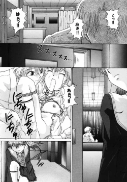 Page 49 of Ijirarekko