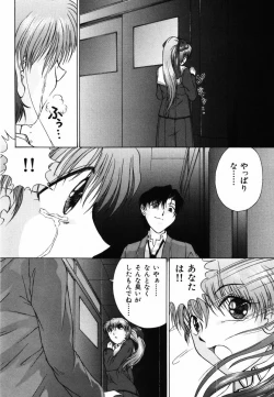 Page 53 of Ijirarekko