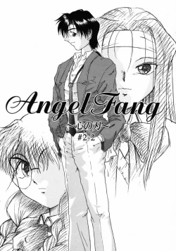 Page 56 of Ijirarekko