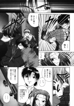 Page 58 of Ijirarekko