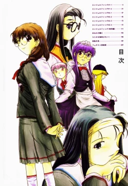 Page 5 of Ijirarekko