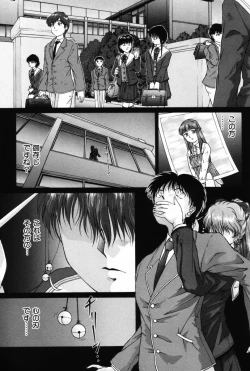 Page 6 of Ijirarekko