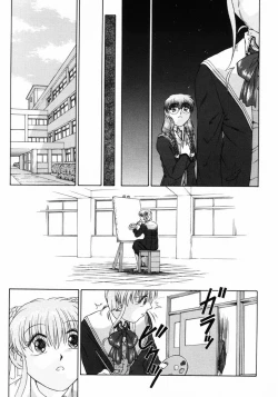 Page 90 of Ijirarekko