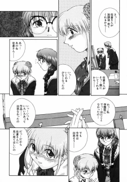 Page 94 of Ijirarekko