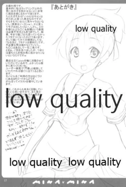 Page 16 of 憂は唯の隣でどんな夢を見る?