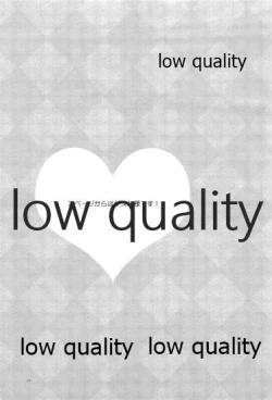 Page 16 of ゆかみくにゃん