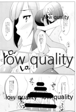 Page 15 of MIKU/LΦVE