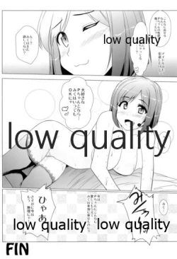 Page 24 of MIKU/LΦVE