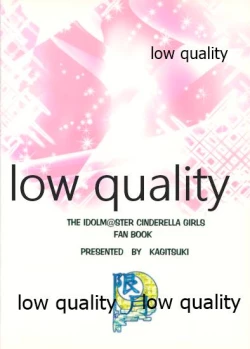 Page 26 of MIKU/LΦVE