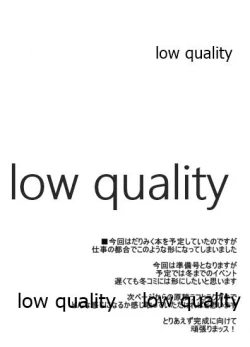 Page 2 of D＆M 準備号