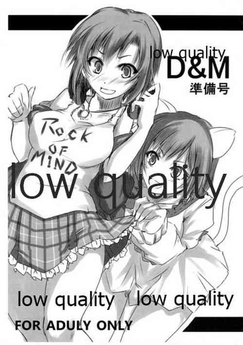 Download D＆M 準備号